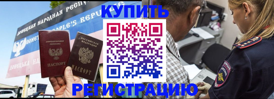 временная регистрация госуслуги в Миллерово